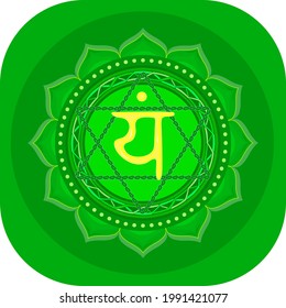 The fourth Anahata chakra. Heart chakra with Hindu Sanskrit. Green is a flat symbol of meditation, yoga. Vector