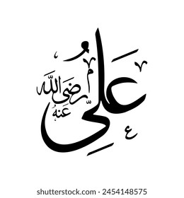 Fourth Caliph of Islam Hazrat Ali RA. Vector Arabic Calligraphy name of Hazrat Ali RA. Vector Illustration. Editable EPS file.