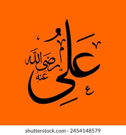 Fourth Caliph of Islam Hazrat Ali RA. Vector Arabic Calligraphy name of Hazrat Ali RA. Vector Illustration. Editable EPS file.