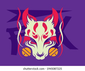 fox hound mask sticker