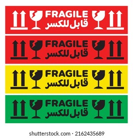 Fragile with arabic translation and pictogram of broken glass up arrow sign on red yellow and green can be use for sticker attachment on valuable object breakable product vector eps.