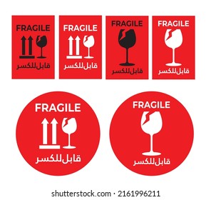 fragile sticker and label Multilanguage English and Arabic language, Text Arabic in sticker mean easily cracked. Fragile package symbol, Vector EPS 10.