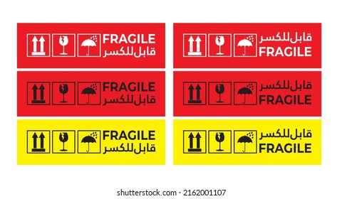 fragile sticker and label Multilanguage English and Arabic language, Text Arabic in sticker mean easily cracked. Fragile package symbol, Vector EPS 10.