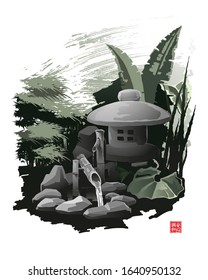 A fragment of the Japanese garden. Shishi Odoshi and Toro Stone Lantern. Vector illustration. Hieroglyphs - Harmony, Peace of mind.