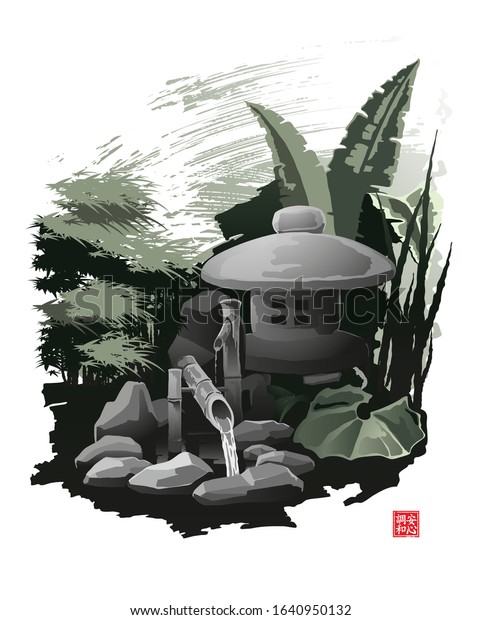 Fragment Japanese Garden Shishi Odoshi Toro Stock Vector Royalty Free 1640950132