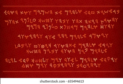 A fragment of Phœnician manuscript. The most first Alphabet in The World. 
The consonantal written language from right to left. The Middle East, c.1500–1200 B.C. (Antique Carthagene purple parchment).