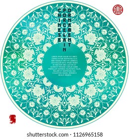 Frame with beautiful floral round pattern in chinese style. Imitation of chinese porcelain painting. Green watercolor background