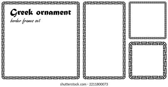 Borde de marco de adorno griego. Colección de patrones de lucioperca Estilo griego antiguo, diseño romano, símbolo de elementos antiguos. Decoración geométrica mediterránea. Conjunto de vectores 