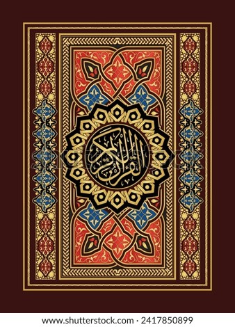 frame and border, Islamic art, book cover design, holy quran cover
