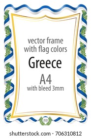 Frame and border of ribbon with the colors of the Greece flag