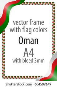 Frame and border of ribbon with the colors of the Oman flag
