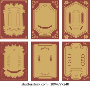 Frame Decorative frame Japanese style Chinese
