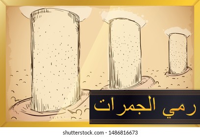 Frame depicting the Stoning of the Devil (written in Arabic) ritual during Hajj: a crowd throwing pebbles at sacred pillars that represents the devil, according to Islamic tradition.
