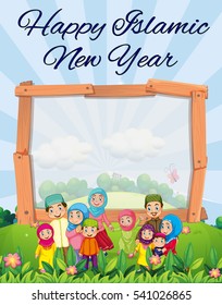 Frame design for Islamic new year illustration