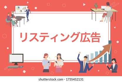 Frame design. Vector illustration. It says "Listing ad"