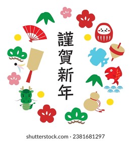 frame illustration of greeting words, dragons, and lucky charms. "Vivid Color" 
translation: Happy New Year.