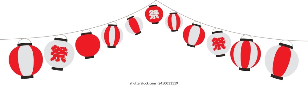 Frame illustration of Japanese paper lantern of the festival on a white background. Japanese letter's translation: "Festival".