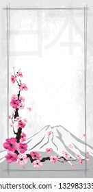 Frame with Japanese cherry sakura . Hieroglyph translate - Japan