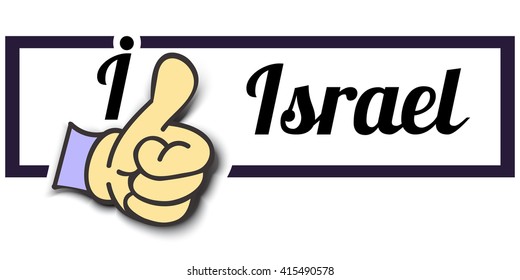 Frame " I Like Israel " Thumb Up! Vector graphic logo eps10.