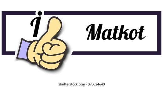 Frame " I Like Matkot " Thumb Up! Vector graphic logo eps10.