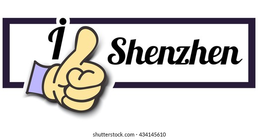 Frame " I Like Shenzhen " Thumb Up! Vector graphic logo eps10.