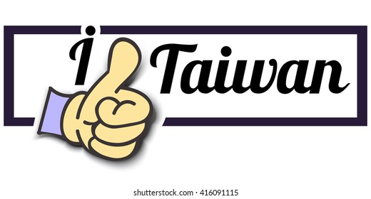 Frame " I Like Taiwan " Thumb Up! Vector graphic logo eps10. 