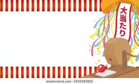Frame of a lucky draw rattle with a balloon and a big win_16:9