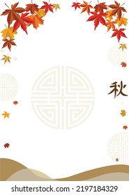 Frame with maple leaves on background with korean traditional pattern with chinese letter that means autumn.chines thanksgiving day. messege card.