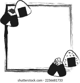 Frame material of "rice ball" drawn with a brush. Japanese style material.