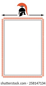 Frame with meander and Greek helmet silhouette