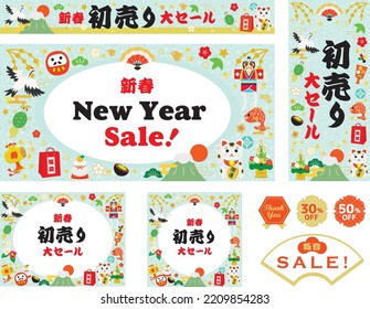 Frame of the New Year's sale and Japanese letter. Translation : "New Year" "New Year's sale" "Good luck" "Lucky bag" "Congratulations"