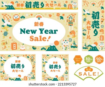 Frame of the New Year's sale and Japanese letter. Translation : "New Year" "New Year's sale" "Good luck" "Lucky bag" "Congratulations"