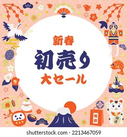 Rahmen des Neujahrsverkaufs und japanischer Brief. Übersetzung: "Neujahr" "Neujahrsverkauf" "Viel Glück" "Lucky bag" "Herzlichen Glückwunsch"