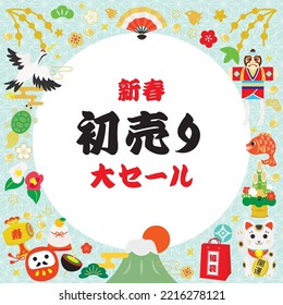 Frame of the New Year's sale and Japanese letter. Translation : "New Year" "New Year's sale" "Good luck" "Lucky bag" "Congratulations"