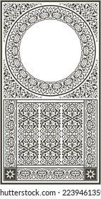 diseño de adornos de marco, utilizado para decorar el marco. adecuado para marcos fotográficos, caligrafía, cuadros, decoración de mezquitas, etc., ilustración vectorial.