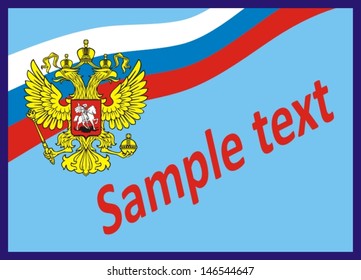 Frame with the Russian symbolics