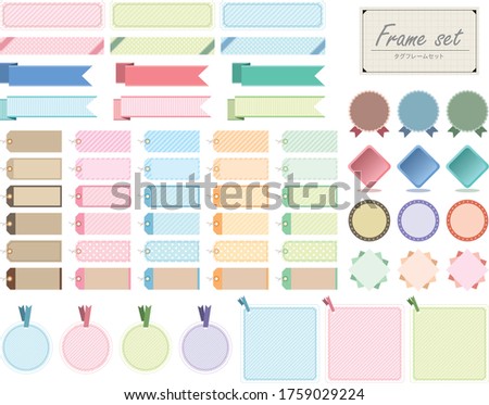 
Frame set that can be used for headlines