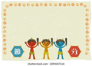 Es ist ein Rahmen von Sojabohnen und Illustrationen von süßen roten Dämonen, gelben Dämonen und blauen Dämonen.
Das japanische Zeichen ist "Setsubun". Es ist ein Ereignis, das Unglück in Japan loszuwerden.