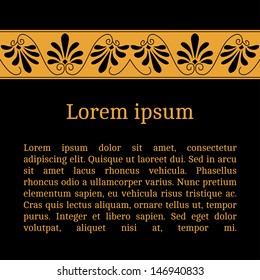 Frame template for cards, invitations, banners. You can place any text here. Invitation card with greek national pattern, vector