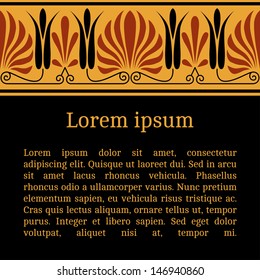 Frame template for cards, invitations, banners. You can place any text here. Invitation card with greek national pattern, vector