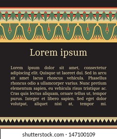 Frame template for cards, invitations, banners. You can place any text here. Invitation card with egyptian national pattern, vector