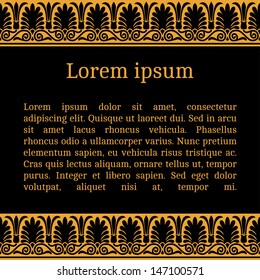 Frame template for cards, invitations, banners. You can place any text here. Invitation card with greek national pattern, vector