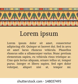 Frame template for cards, invitations, banners. You can place any text here. Invitation card with egyptian national pattern, vector