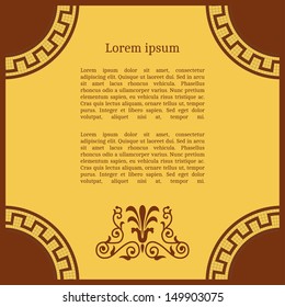 Frame template for cards, invitations, banners. You can place any text here. Invitation card with greek national pattern, vector