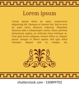 Frame template for cards, invitations, banners. You can place any text here. Invitation card with greek national pattern, vector