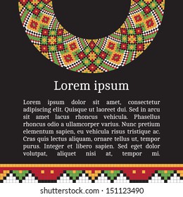 Frame template for cards, invitations, banners. You can place any text here. Invitation card with Ukrainian national pattern, vector