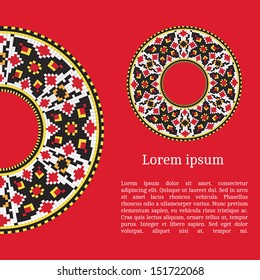Frame template for cards, invitations, banners. You can place any text here. Invitation card with Ukrainian national pattern, vector