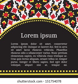 Frame template for cards, invitations, banners. You can place any text here. Invitation card with Ukrainian national pattern, vector