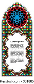 Frame for text in the Gothic style in the form of a stained-glass window on a beige background.
