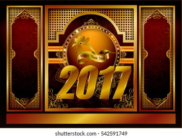 Frame Vector 2017 Happy New Year glowing and gold ribbon background